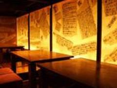 大衆魚酒場 こばやし 旧鶏豚きっちん 江坂店 子連れのおでかけ 子どもの遊び場探しならコモリブ 大衆魚酒場 こばやし 旧鶏豚きっちん 江坂店 子連れのおでかけ 子どもの遊び場探しならコモリブ
