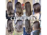 シュエット(CHOUETTE)