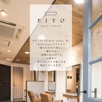 ピトヘアサロン(PITO hair salon) の写真 (1)
