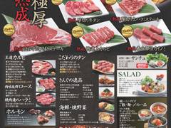 焼肉きんぐ 大分光吉店 子連れのおでかけ 子どもの遊び場探しならコモリブ 焼肉きんぐ 大分光吉店 子連れのおでかけ 子どもの遊び場探しならコモリブ