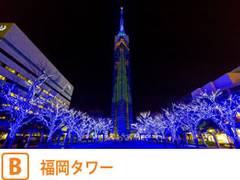 福岡の子連れ旅行で訪れたいおすすめ観光名所25選 子供から赤ちゃん連れまで楽しめる所多数 4 子連れのおでかけ 子どもの遊び場探しならコモリブ