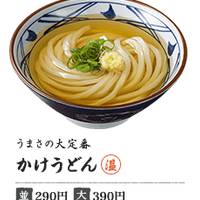 丸亀製麺 周南久米店 の写真 (2)