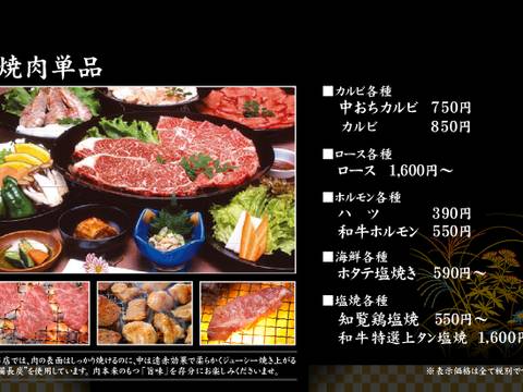 大分県内で子連れにおすすめの焼肉屋さん10選 座敷なら赤ちゃん連れでも安心 子連れのおでかけ 子どもの遊び場探しならコモリブ