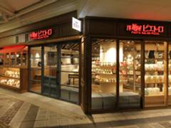 千里中央駅周辺の子連れにおすすめのランチ10選 ビュッフェスタイルのお店も 子連れのおでかけ 子どもの遊び場探しならコモリブ 千里中央駅周辺の子連れにおすすめのランチ10選 ビュッフェスタイルのお店も 子連れのおでかけ 子どもの遊び場探しならコモリブ