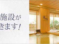 名古屋の子連れおすすめホテル14選 赤ちゃん安心のホテルや名古屋ドームへ便利なところも 子連れのおでかけ 子どもの遊び場探しならコモリブ 名古屋の子連れおすすめホテル14選 赤ちゃん安心のホテルや名古屋ドームへ便利なところも 子連れのおでかけ 子どもの遊び場探しならコモリブ