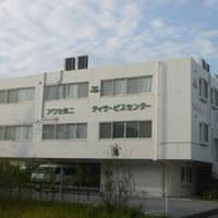 アワセ第一医院 の写真 (1)