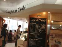 カフェ・ドゥ・エソラ （Cafe de Esola） の写真 (2)