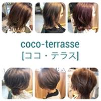 ココ テラス(coco-terrasse)
