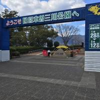 国営木曽三川公園 の写真
