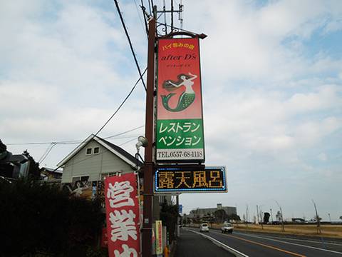 熱海でおすすめ子連れランチ選 熱海駅周辺や赤ちゃん連れに最適な座敷完備の店も 5 子連れのおでかけ 子どもの遊び場探しならコモリブ