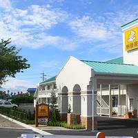 ファミリーロッジ旅籠屋　桑名長島店 の写真 (2)