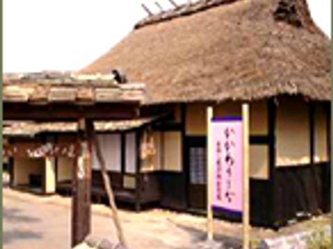 関東で忍者になりきれるスポット5選 手裏剣投げに忍装束 子連れのおでかけ 子どもの遊び場探しならコモリブ 関東で忍者になりきれるスポット5選 手裏剣投げに忍装束 子連れのおでかけ 子どもの遊び場探しならコモリブ