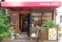 リビングカフェ （Living cafe） の写真 (2)