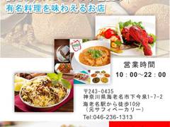 海老名でおすすめの子連れランチ15選 人気カフェやグルメから赤ちゃん連れに好評な座敷も 子連れのおでかけ 子どもの遊び場探しならコモリブ 海老名でおすすめの子連れランチ15選 人気カフェやグルメから赤ちゃん連れに好評な座敷も 子連れのおでかけ 子どもの遊び場探しならコモリブ