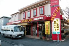 立川市内で子連れにおすすめの中華料理店10選。個室・座敷のお店が充実！