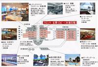 堂ヶ島温泉ホテル （ドウガシマオンセンホテル） の写真 (1)