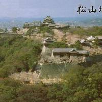 松山城 の写真 (3)