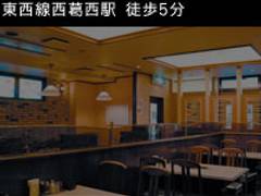葛西駅の子連れディナーおすすめ8選 遊びの帰りに美味しい食事を 子連れのおでかけ 子どもの遊び場探しならコモリブ 葛西駅の子連れディナーおすすめ8選 遊びの帰りに美味しい食事を 子連れのおでかけ 子どもの遊び場探しならコモリブ