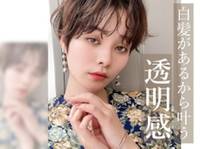 アドラーブル 女池店(adorable) の写真 (2)