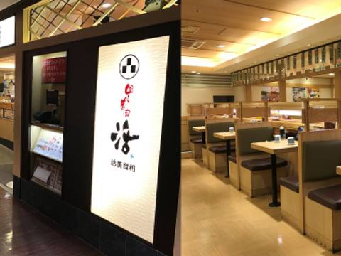 渋谷西武子連れにおすすめ ゆっくり食事ができるお店10選 子連れのおでかけ 子どもの遊び場探しならコモリブ 渋谷西武子連れにおすすめ ゆっくり食事ができるお店10選 子連れのおでかけ 子どもの遊び場探しならコモリブ