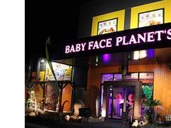 ベビーフェイスプラネッツ 生桑店 Babyfaceplanet S Ikuwa 子連れのおでかけ 子どもの遊び場探しならコモリブ ベビーフェイスプラネッツ 生桑店 Babyfaceplanet S Ikuwa 子連れのおでかけ 子どもの遊び場探しならコモリブ