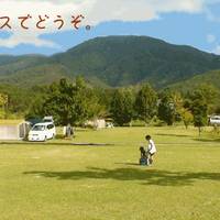 中蒜山オートキャンプ場 の写真 (2)