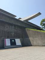 和歌山県立近代美術館 の写真 (1)