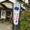 焼肉なべしま ゆめモール柳川店 子連れのおでかけ 子どもの遊び場探しならコモリブ 焼肉なべしま ゆめモール柳川店 子連れのおでかけ 子どもの遊び場探しならコモリブ