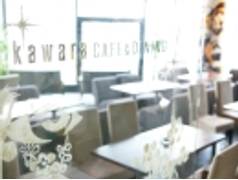kawara CAFE＆DINING 新宿東口店（カワラカフェ＆ダイニング）
