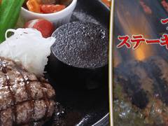 サフラン