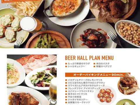京橋で子連れokの個室があるレストラン10選 駅チカのお店ばかり 子連れのおでかけ 子どもの遊び場探しならコモリブ 京橋で子連れokの個室があるレストラン10選 駅チカのお店ばかり 子連れのおでかけ 子どもの遊び場探しならコモリブ