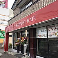RAPPORT HAIR（ラポールヘアー）仙台中倉店
