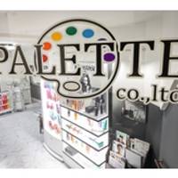 パレット トータルビューティーボックス(PALETTE Total Beauty Box) の写真 (2)