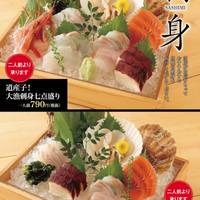 北海道 増毛町 魚鮮水産 すすきの店 の写真 (2)
