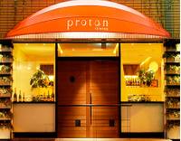 proton+DINING (プロトンダイニング)