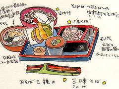 宮崎で子連れランチにおすすめな店選 赤ちゃん連れも安心な座敷席や宮崎市内の人気店も 2 子連れのおでかけ 子どもの遊び場探しならコモリブ 宮崎で子連れランチにおすすめな店選 赤ちゃん連れも安心な座敷席や宮崎市内の人気店も 2 子連れのおでかけ 子どもの遊び場探しならコモリブ