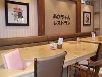 福田病院内レストラン　ナチュラル の写真 (3)