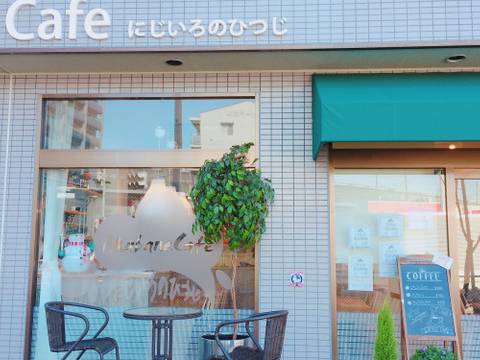 赤羽で子連れランチ選 赤ちゃん連れに人気の店やキッズスペース完備のピースカフェも 4 子連れのおでかけ 子どもの遊び場探しならコモリブ 赤羽で子連れランチ選 赤ちゃん連れに人気の店やキッズスペース完備のピースカフェも 4 子連れのおでかけ 子どもの遊び場探しならコモリブ