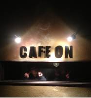CAFE ON （カフェ オン） の写真 (2)