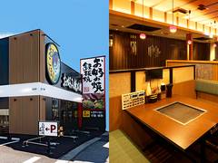 お好み焼本舗 塩尻店