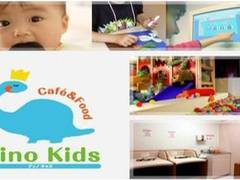 閉店 Dino Kids Cafe Food ディノキッズカフェアンドフード ららぽーと横浜店 子連れのおでかけ 子どもの遊び場探しならコモリブ 閉店 Dino Kids Cafe Food ディノキッズカフェアンドフード ららぽーと横浜店 子連れのおでかけ 子どもの遊び場探しならコモリブ