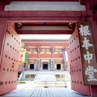 比叡山延暦寺 の写真 (2)