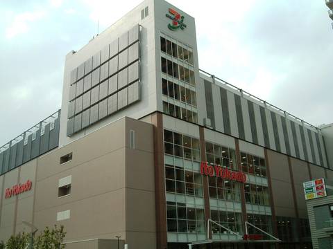 イトーヨーカドー 武蔵小金井店 子連れのおでかけ 子どもの遊び場探しならコモリブ イトーヨーカドー 武蔵小金井店 子連れのおでかけ 子どもの遊び場探しならコモリブ