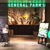 GENERAL FARM'S CAFE(ジェネラルファームズカフェ)  岡山一番街店