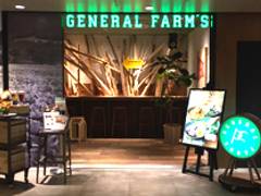 GENERAL FARM'S CAFE(ジェネラルファームズカフェ)  岡山一番街店