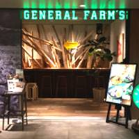 GENERAL FARM'S CAFE(ジェネラルファームズカフェ)  岡山一番街店 の写真