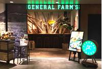 GENERAL FARM'S CAFE(ジェネラルファームズカフェ)  岡山一番街店 の写真 (1)