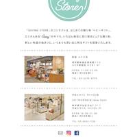 GIVING STORE　ルミネ新宿店