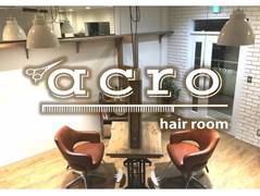 アクロヘアルーム(acro hair room)
