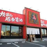 麺家 くさび 郡山富田店 の写真 (2)